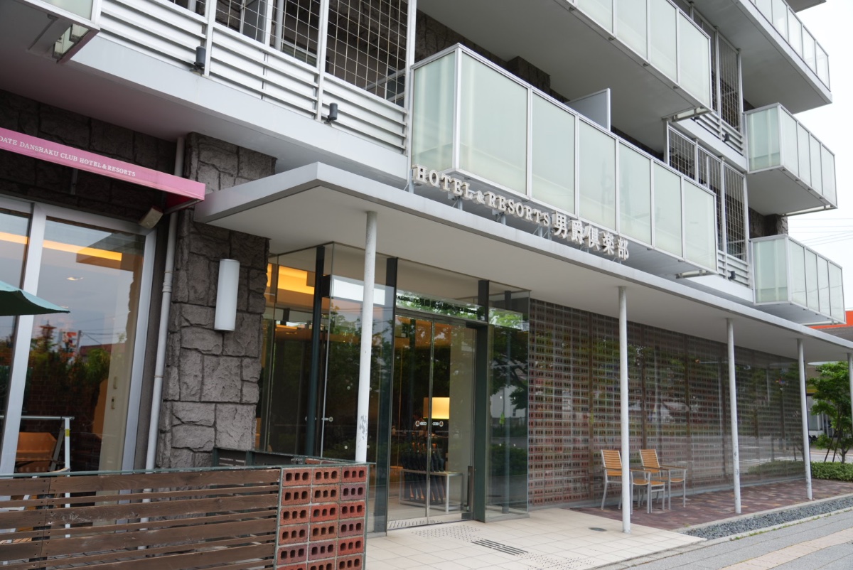 HAKODATE 男爵倶楽部 HOTEL & RESORTS