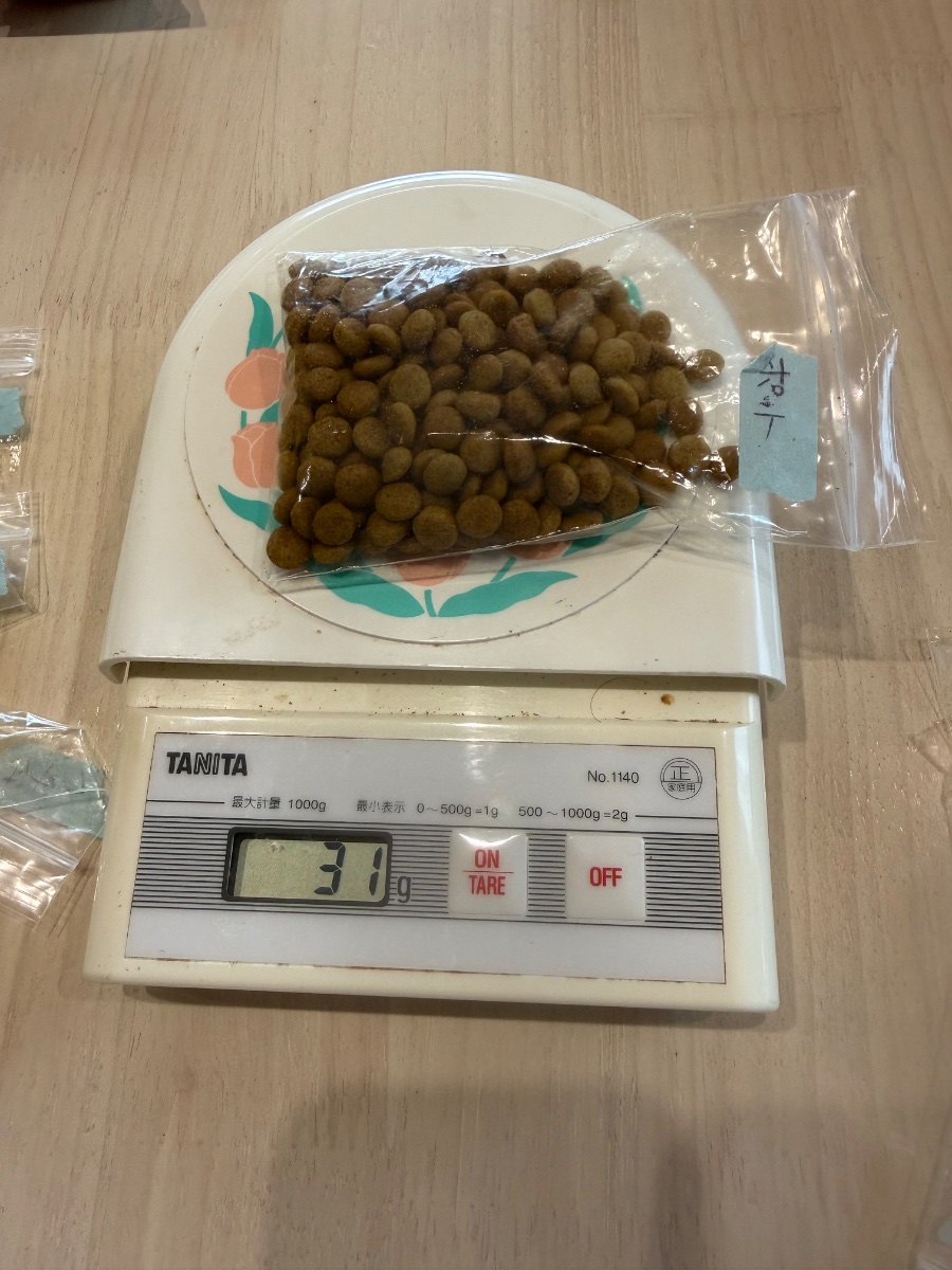 g確認