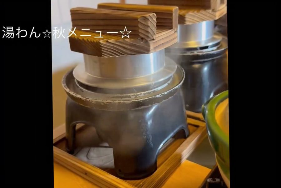 鬼怒川湯わん🍂秋メニューの紹介
